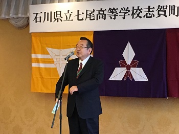 山口会長挨拶